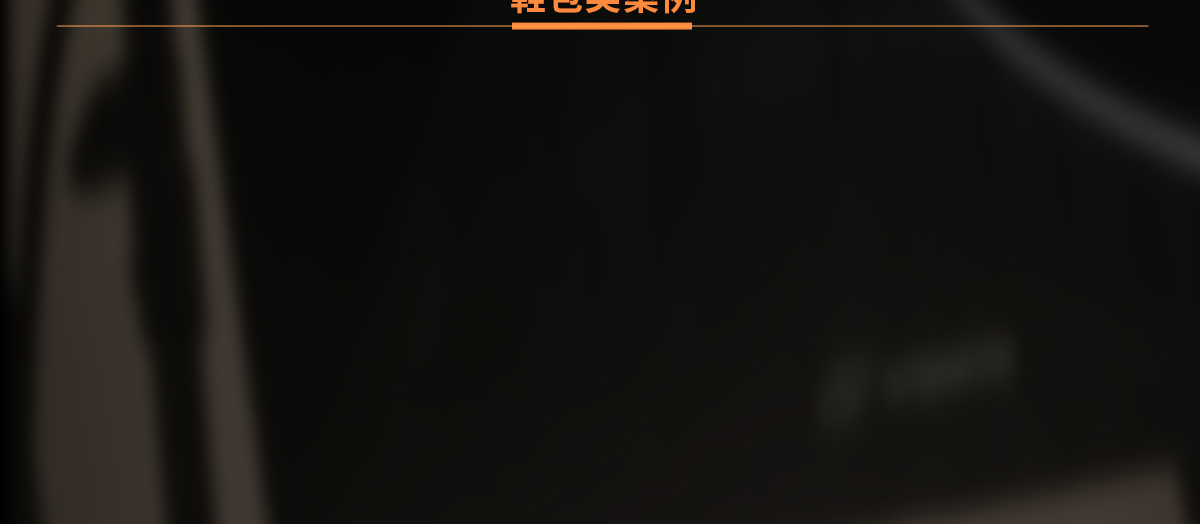 亚洲区色情区激情区小说