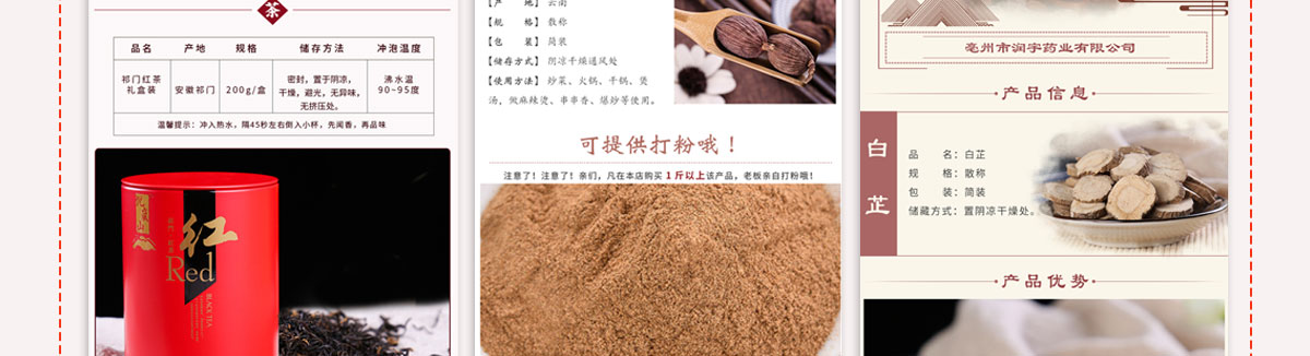 亚洲区色情区激情区小说