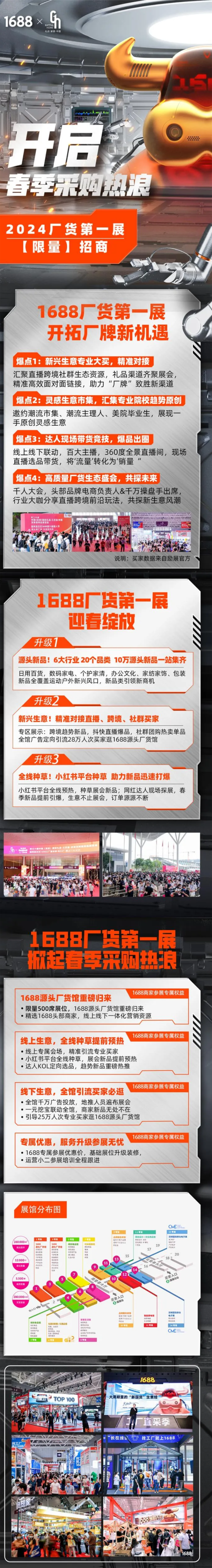 888_看图王 888_看图王