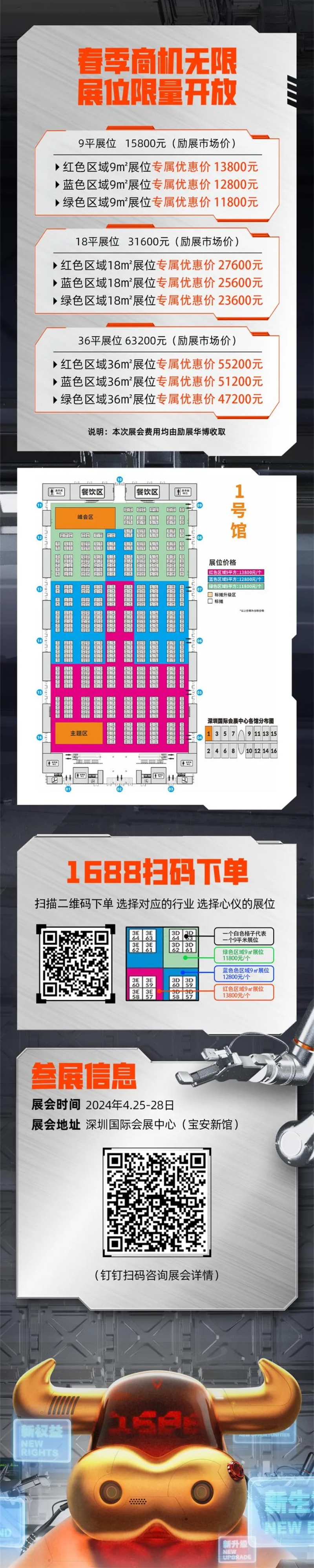 888_看图王(1) 888_看图王(1)