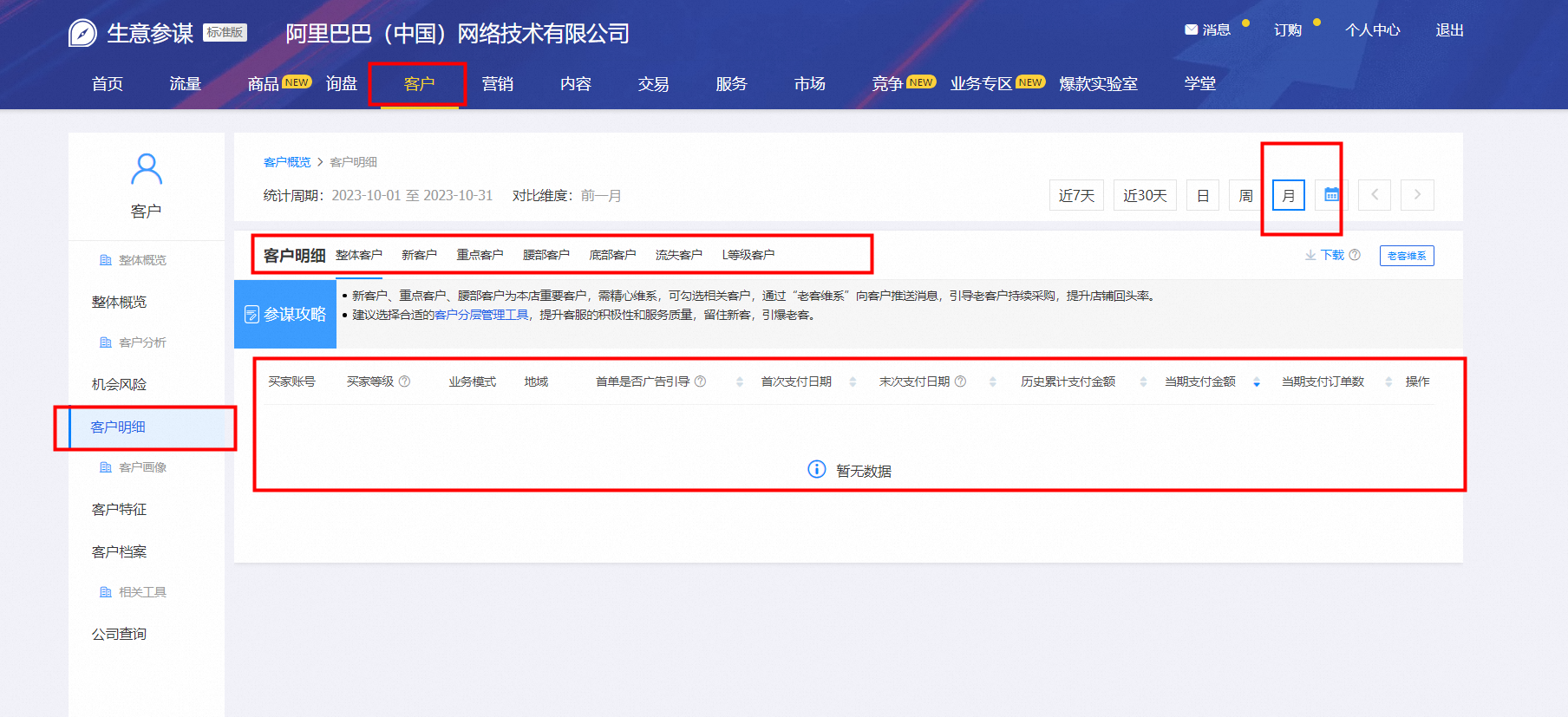 8accd344-cd51-417b-8780-1821ba1d8d6b 8accd344-cd51-417b-8780-1821ba1d8d6b