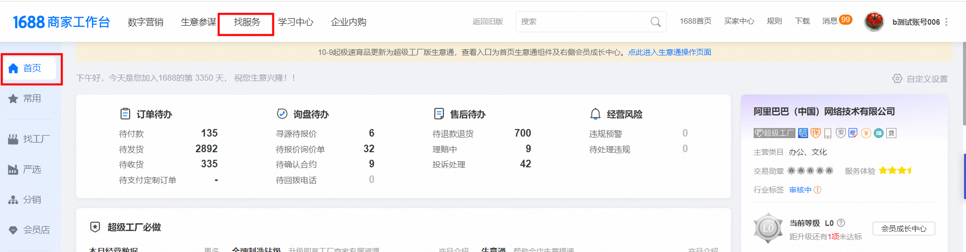 385B4F6B-842E-41d8-B967-0B3EBC55160B 385B4F6B-842E-41d8-B967-0B3EBC55160B