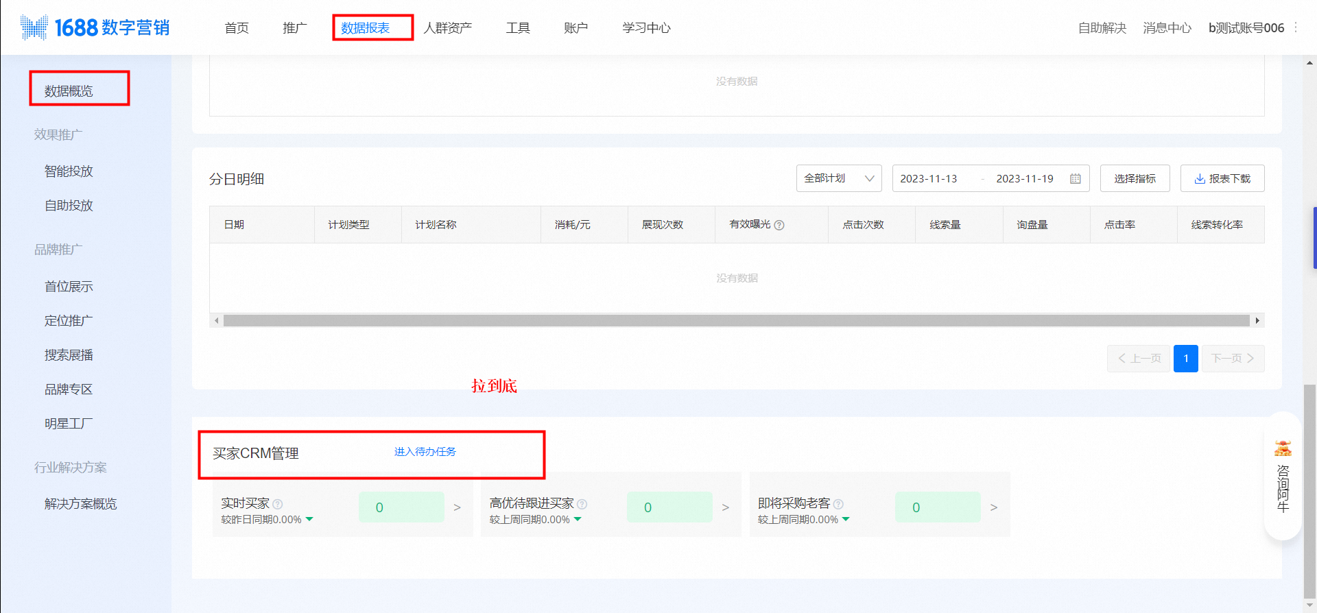 f9c311ff-d5f1-4237-a1e9-875766c702fc f9c311ff-d5f1-4237-a1e9-875766c702fc