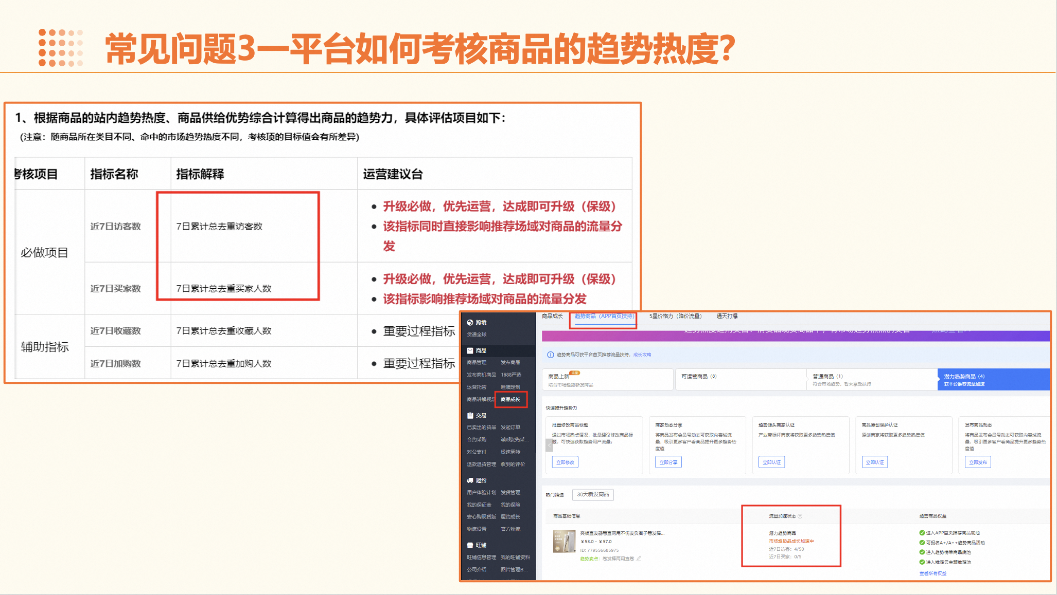 44ecb770-288d-4308-9eee-51f413c642de 44ecb770-288d-4308-9eee-51f413c642de