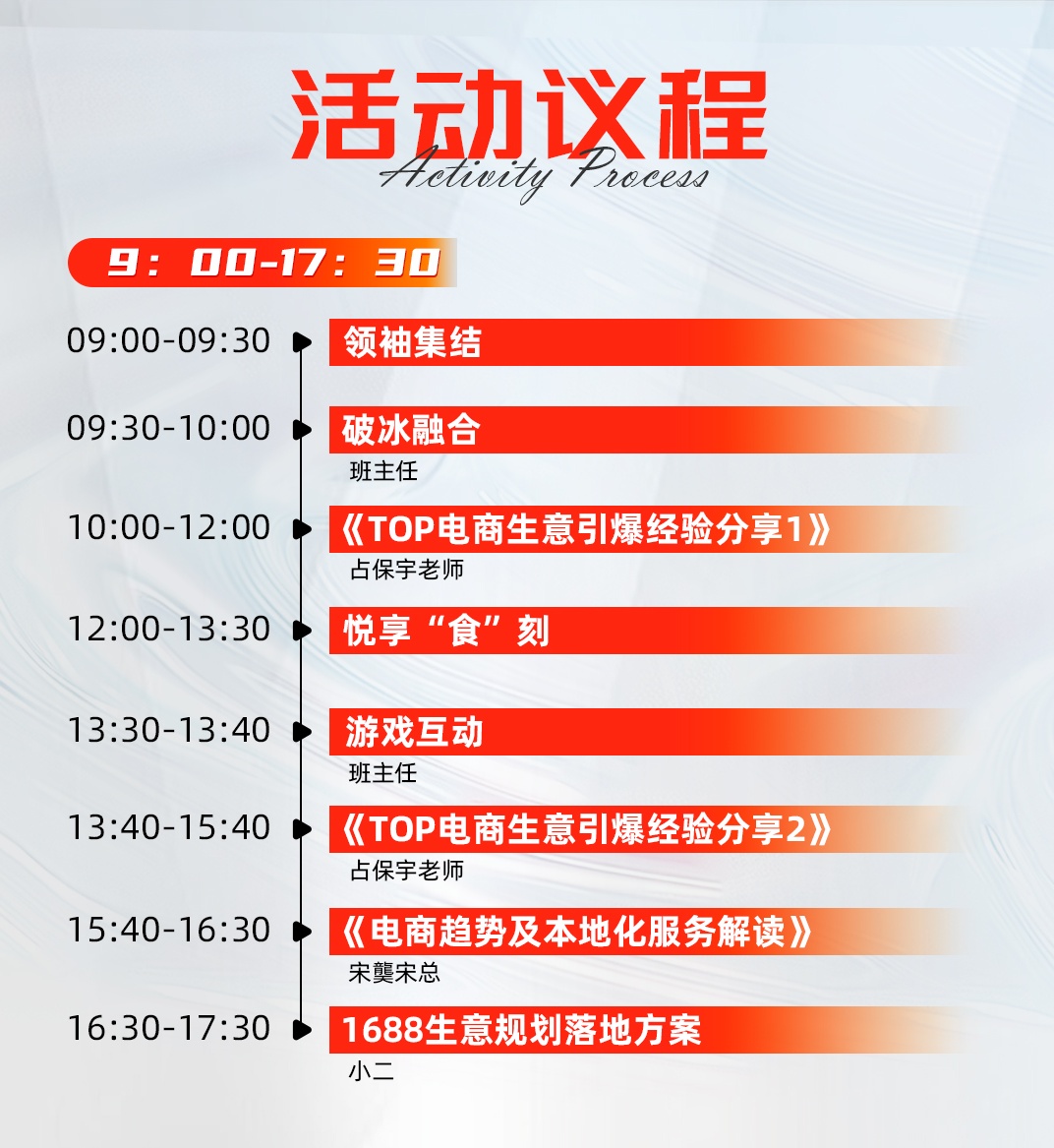 邀请函-亳州24_看图王(2)