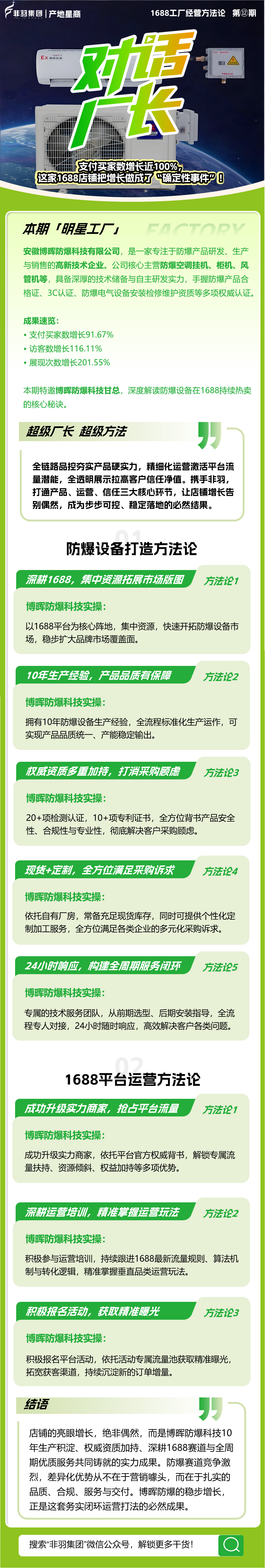 4_看图王
