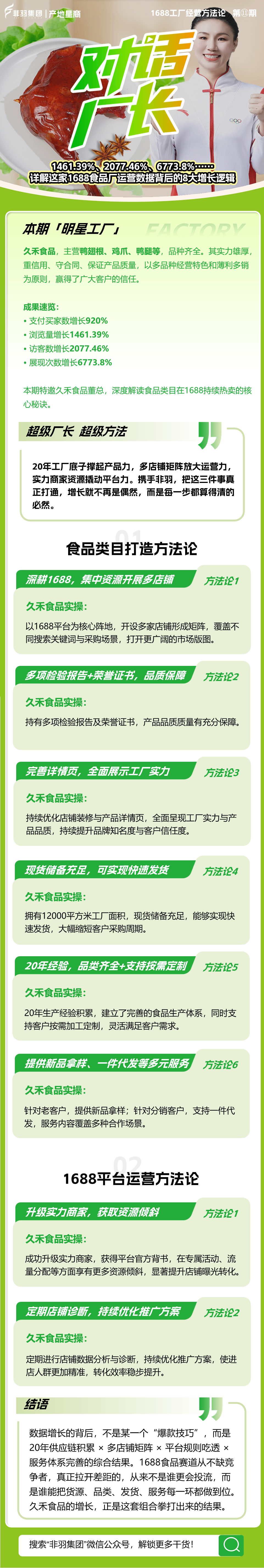 1_看图王
