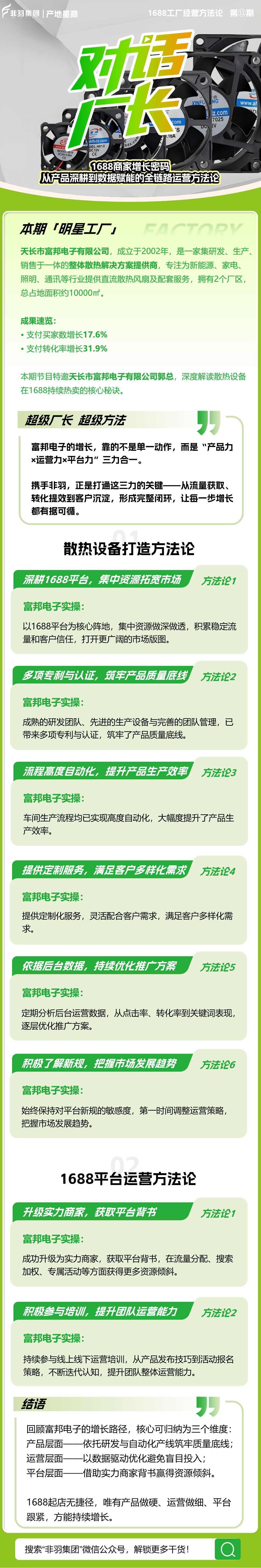 1_看图王