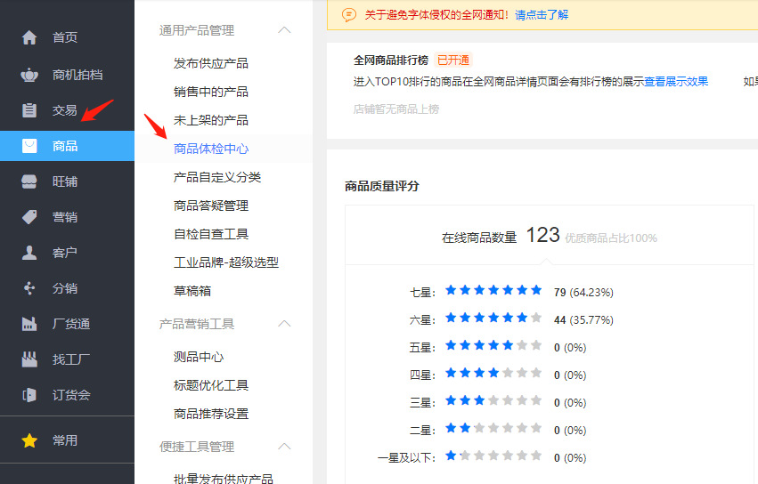 亚洲区色情区激情区小说