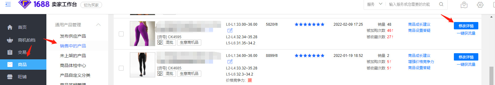 亚洲区色情区激情区小说