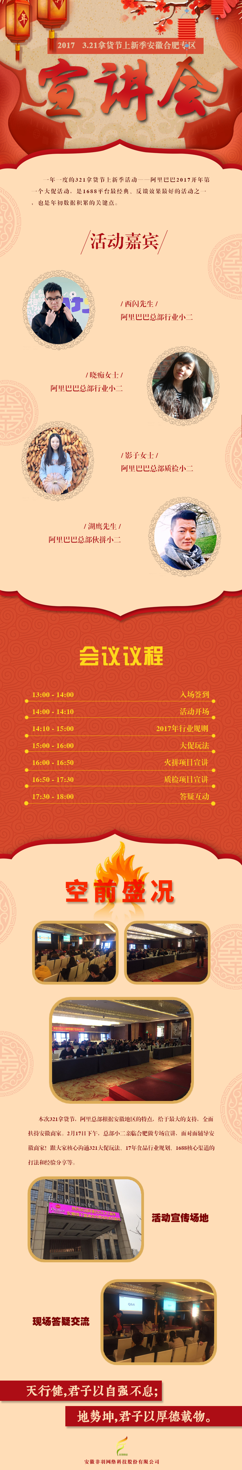 亚洲区色情区激情区小说