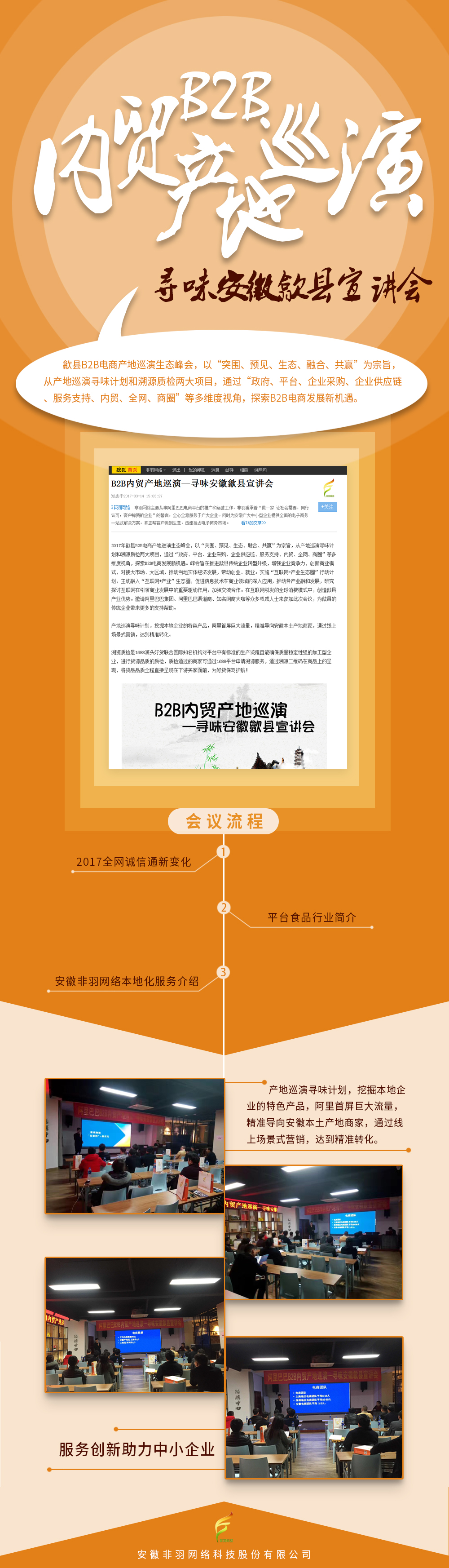 亚洲区色情区激情区小说