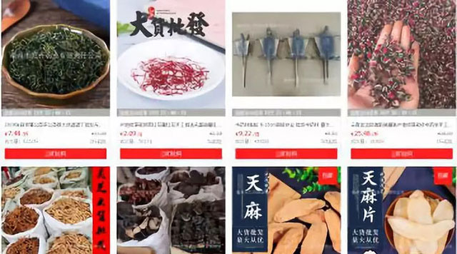 亳州市汇升药业产品