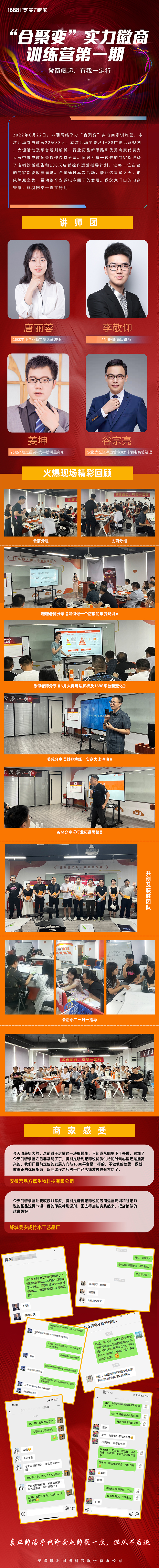 亚洲区色情区激情区小说